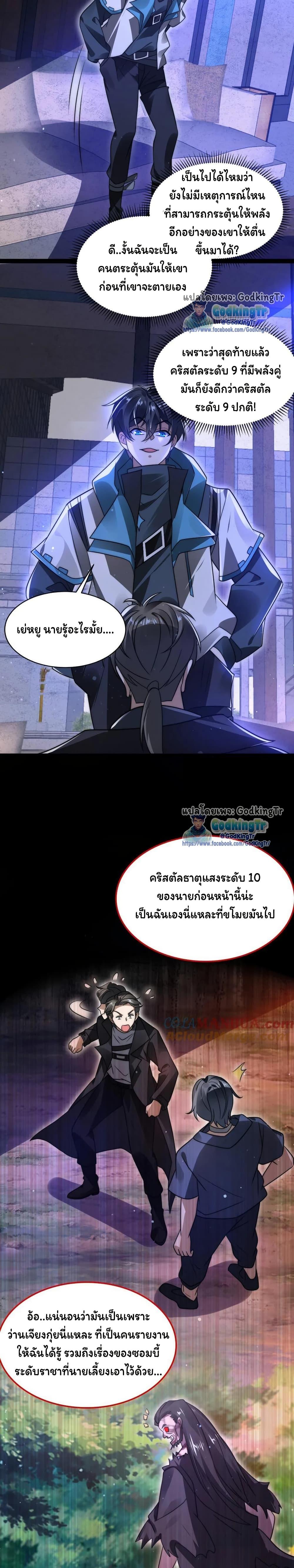 Manga-lc-com อ่านมังงะ อ่านการ์ตูน ออนไลน์ ฟรี Stockpiling Ten Thousand Tons of Pork During the Apocalypse ตอนที่ 1 2 3 4 5 6 7 8 9 10 11 12 13 14 ฟรี ไม่มีโฆษณา Manga-lc - อ่าน มังงะ อ่าน การ์ตูน ออนไลน์ อ่านมังงะ ฟรี