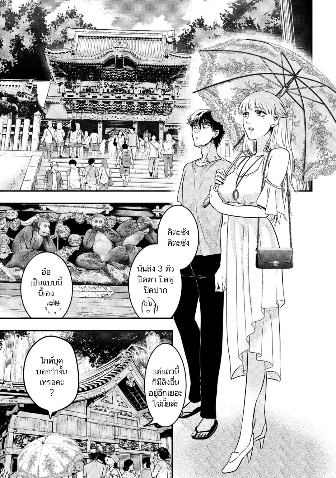 Manga-lc-com อ่านมังงะ อ่านการ์ตูน ออนไลน์ ฟรี Yukionna to Kani wo Kuu ตอนที่ 1 2 3 4 5 6 7 8 9 10 11 12 13 14 ฟรี ไม่มีโฆษณา Manga-lc - อ่าน มังงะ อ่าน การ์ตูน ออนไลน์ อ่านมังงะ ฟรี