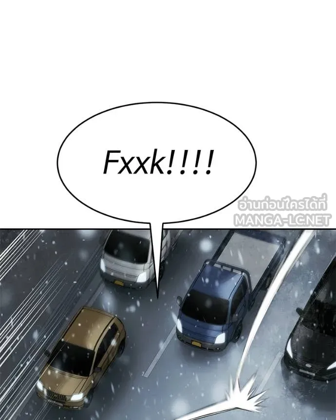 Baek XX ตอนที่ 152 รูปที่ 127