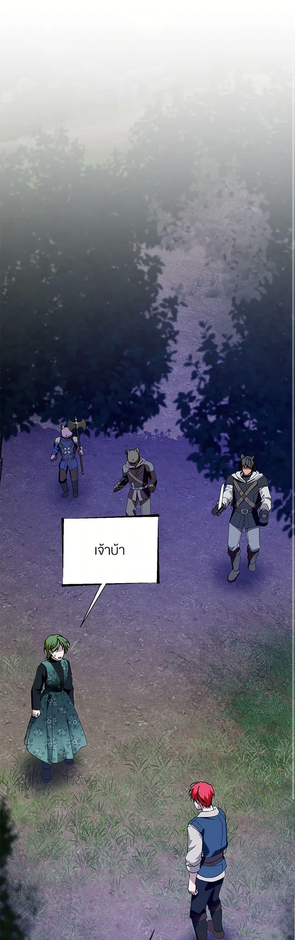 Manga-lc-com อ่านมังงะ อ่านการ์ตูน ออนไลน์ ฟรี Carefully Choosing a Husband ตอนที่ 1 2 3 4 5 6 7 8 9 10 11 12 13 14 ฟรี ไม่มีโฆษณา Manga-lc - อ่าน มังงะ อ่าน การ์ตูน ออนไลน์ อ่านมังงะ ฟรี