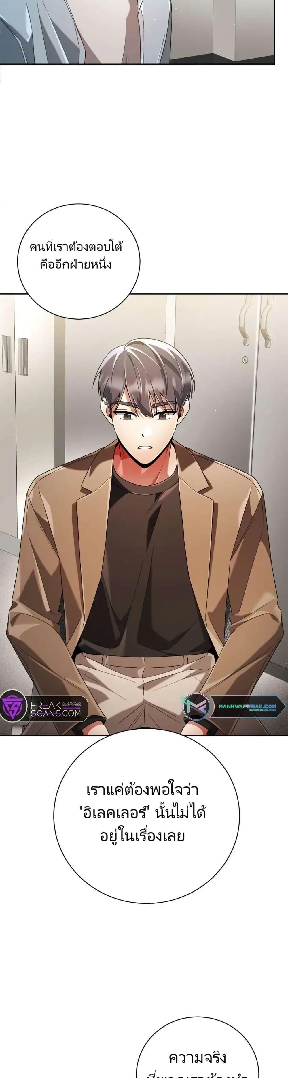 Manga-lc-com อ่านมังงะ อ่านการ์ตูน ออนไลน์ ฟรี You, I’ll Raise You Into A Superstar! ตอนที่ 1 2 3 4 5 6 7 8 9 10 11 12 13 14 ฟรี ไม่มีโฆษณา Manga-lc - อ่าน มังงะ อ่าน การ์ตูน ออนไลน์ อ่านมังงะ ฟรี