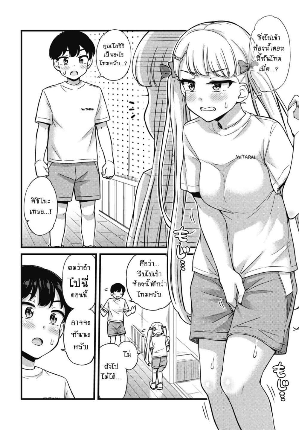 Manga-lc-com อ่านมังงะ อ่านการ์ตูน ออนไลน์ ฟรี Kusozako Boukou Oshii-san ตอนที่ 1 2 3 4 5 6 7 8 9 10 11 12 13 14 ฟรี ไม่มีโฆษณา Manga-lc - อ่าน มังงะ อ่าน การ์ตูน ออนไลน์ อ่านมังงะ ฟรี