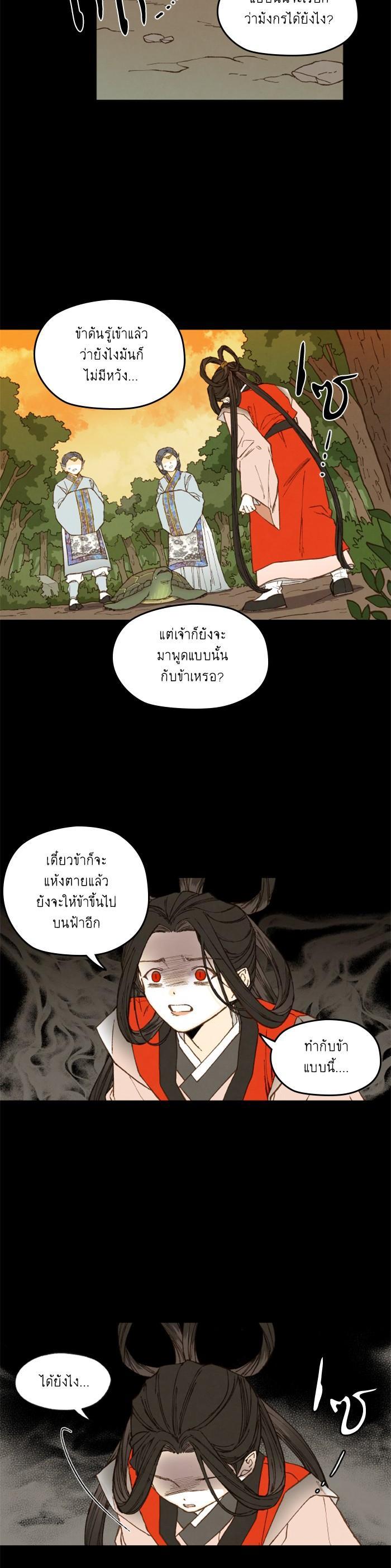 Manga-lc-com อ่านมังงะ อ่านการ์ตูน ออนไลน์ ฟรี How to Become a Dragon ตอนที่ 1 2 3 4 5 6 7 8 9 10 11 12 13 14 ฟรี ไม่มีโฆษณา Manga-lc - อ่าน มังงะ อ่าน การ์ตูน ออนไลน์ อ่านมังงะ ฟรี