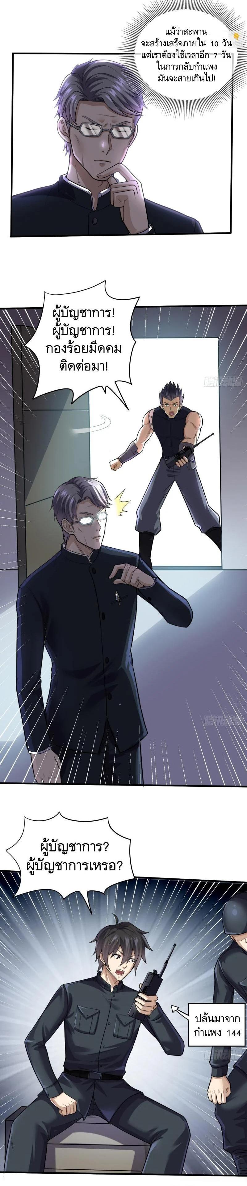 Manga-lc-com อ่านมังงะ อ่านการ์ตูน ออนไลน์ ฟรี The First Order ตอนที่ 1 2 3 4 5 6 7 8 9 10 11 12 13 14 ฟรี ไม่มีโฆษณา Manga-lc - อ่าน มังงะ อ่าน การ์ตูน ออนไลน์ อ่านมังงะ ฟรี