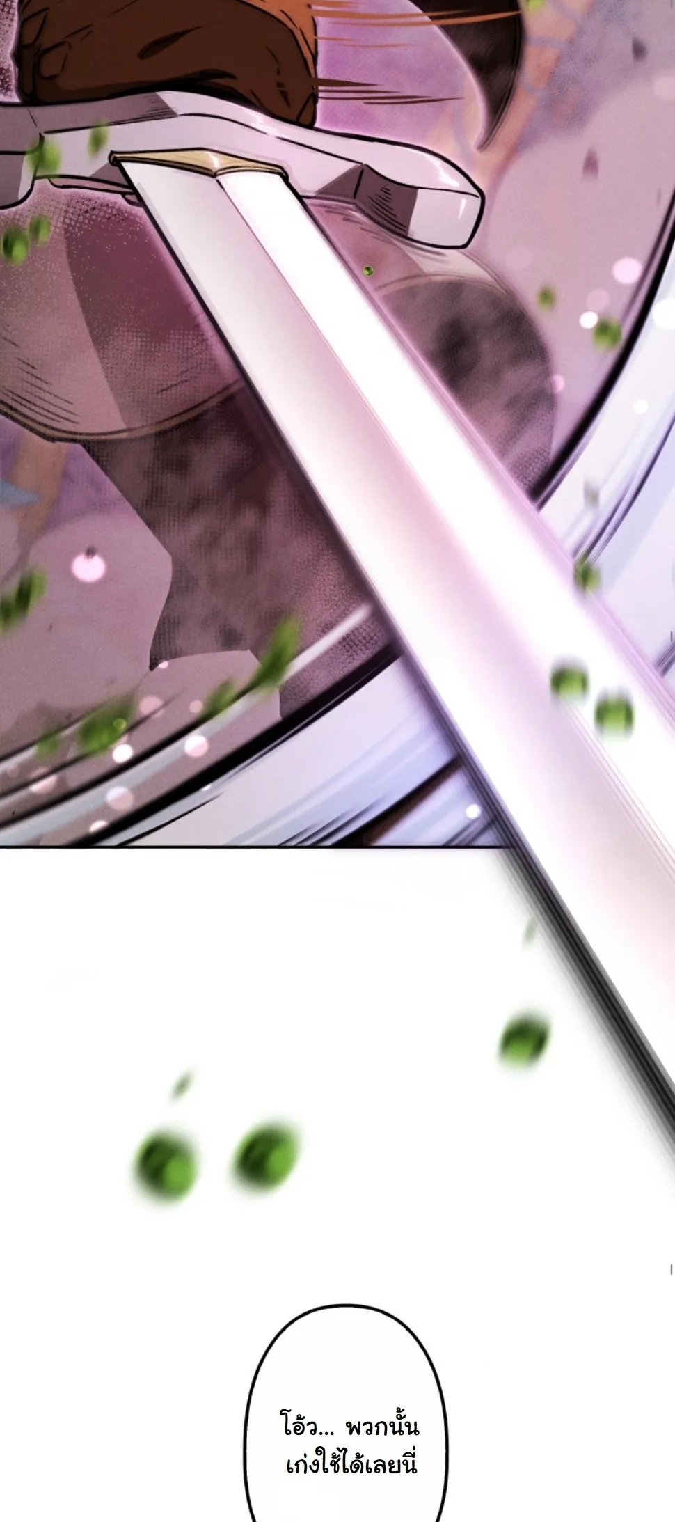 Dungeon Gourmet อ_ศว_นเป_บพ_สดาร เปล_ยนม_งกรให_เป_นเมน_เด_ด ตอนที่ ตอนที่ 17 รูปที่ 66