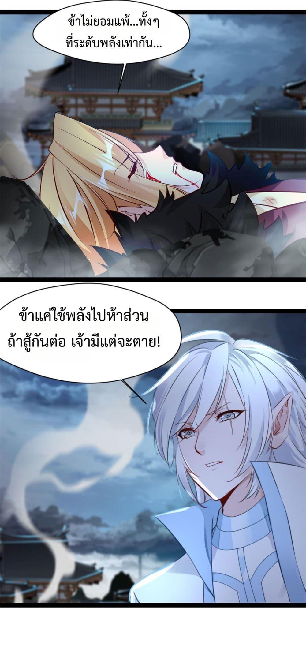 Manga-lc-com อ่านมังงะ อ่านการ์ตูน ออนไลน์ ฟรี Peerless Ancient ตำนานปรัมปราไร้เทียมทาน ตอนที่ 1 2 3 4 5 6 7 8 9 10 11 12 13 14 ฟรี ไม่มีโฆษณา Manga-lc - อ่าน มังงะ อ่าน การ์ตูน ออนไลน์ อ่านมังงะ ฟรี
