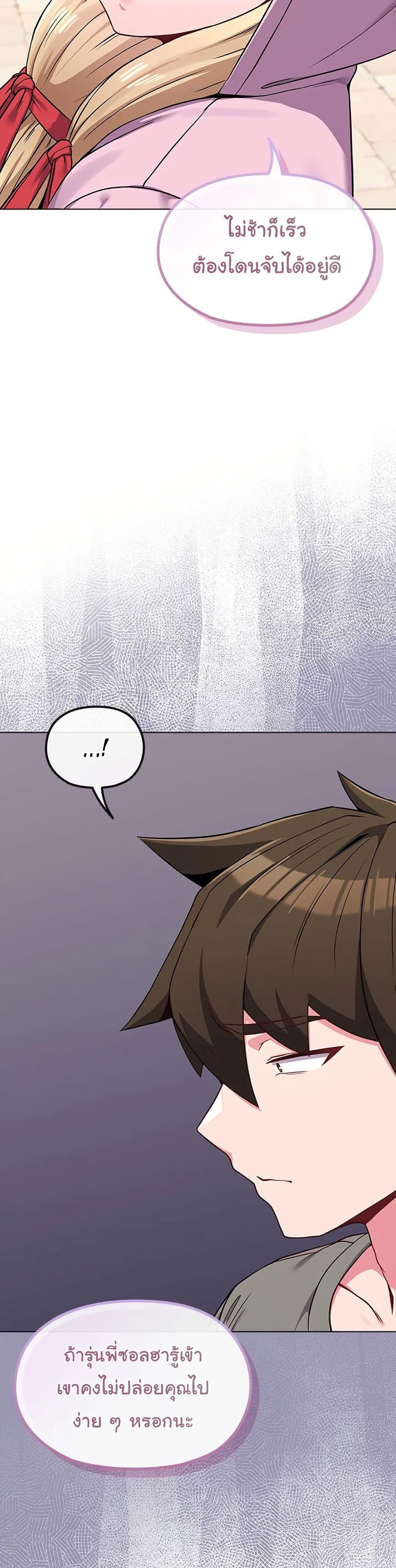 Doujin-Lc- อ่าน โดจิน มังฮวา เกาหลี ญี่ปุ่น จีน แปลไทย But You’re the Same Age as My Daughter! ตอนที่ 1 2 3 4 5 6 7 8 9 10 11 12 13 14 ฟรี ไม่มีโฆษณา อ่าน โดจิน Manhwa เกาหลี ญี่ปุ่น จีน เรามีครบ คัดมาให้เน้นๆ โดจิน 18+ รับประกันความฟินโดย  Doujin Lc