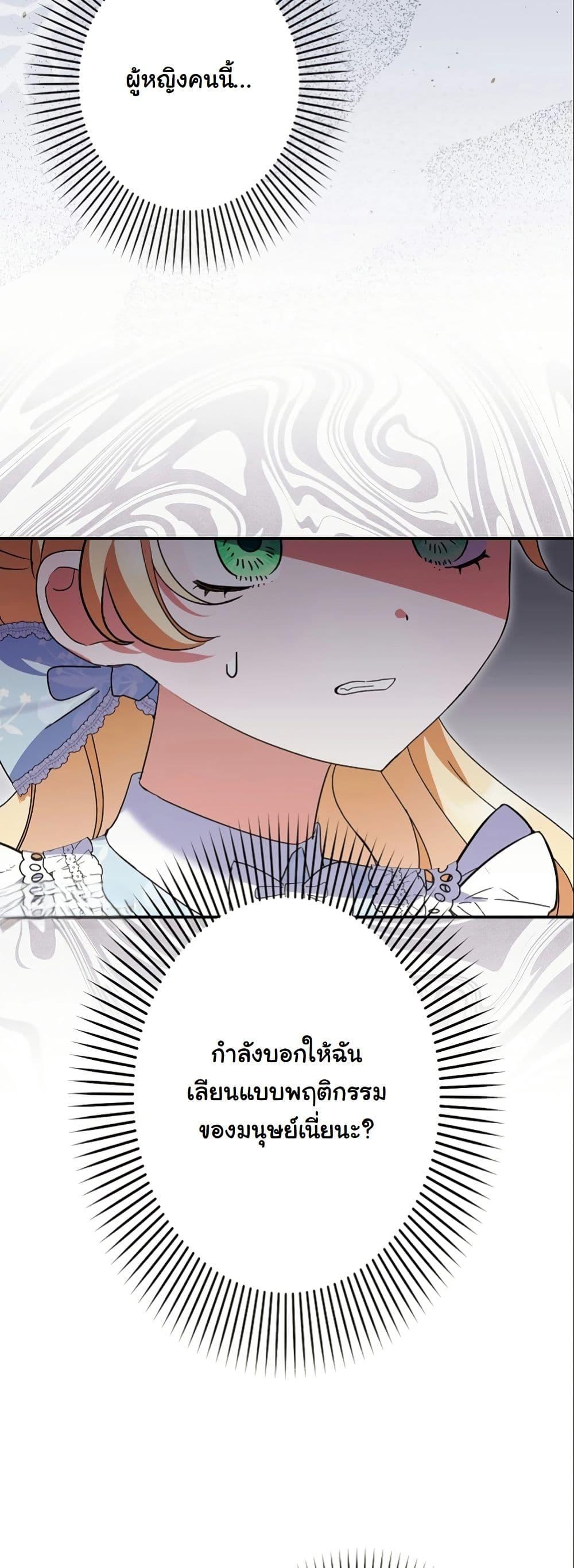 Manga-lc-com อ่านมังงะ อ่านการ์ตูน ออนไลน์ ฟรี I Became a Human’s Daughter ตอนที่ 1 2 3 4 5 6 7 8 9 10 11 12 13 14 ฟรี ไม่มีโฆษณา Manga-lc - อ่าน มังงะ อ่าน การ์ตูน ออนไลน์ อ่านมังงะ ฟรี