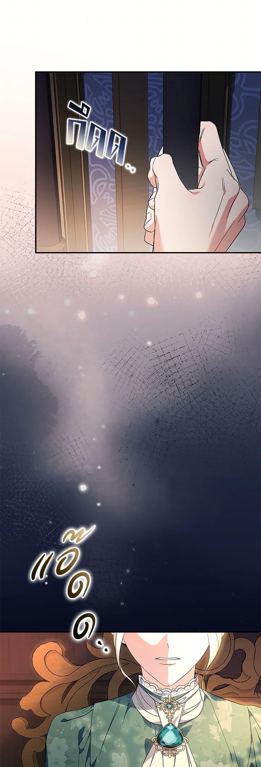 Manga-lc-com อ่านมังงะ อ่านการ์ตูน ออนไลน์ ฟรี The Villainess Lives Again ตอนที่ 1 2 3 4 5 6 7 8 9 10 11 12 13 14 ฟรี ไม่มีโฆษณา Manga-lc - อ่าน มังงะ อ่าน การ์ตูน ออนไลน์ อ่านมังงะ ฟรี