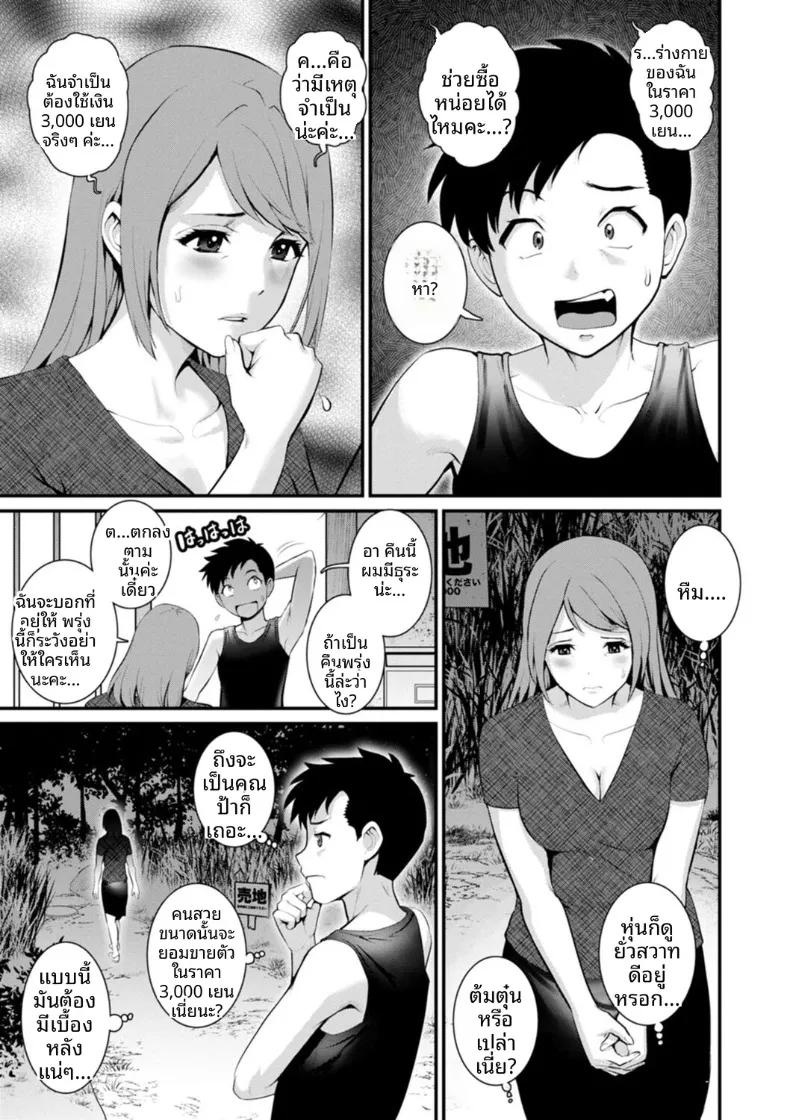 Doujin-Lc- อ่าน โดจิน มังฮวา เกาหลี ญี่ปุ่น จีน แปลไทย ชีวิตพิศวงในเมืองใหม่ (Saigado) ตอนที่ 1 2 3 4 5 6 7 8 9 10 11 12 13 14 ฟรี ไม่มีโฆษณา อ่าน โดจิน Manhwa เกาหลี ญี่ปุ่น จีน เรามีครบ คัดมาให้เน้นๆ โดจิน 18+ รับประกันความฟินโดย  Doujin Lc