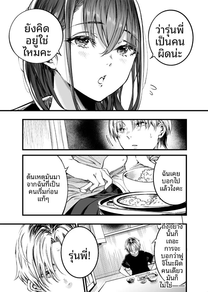 Doujin-Lc- อ่าน โดจิน มังฮวา เกาหลี ญี่ปุ่น จีน แปลไทย ฉันยอมตายดีกว่าที่จะเห็นสองคนนั้นมีความสุข (Sakayama Shinta) ตอนที่ 1 2 3 4 5 6 7 8 9 10 11 12 13 14 ฟรี ไม่มีโฆษณา อ่าน โดจิน Manhwa เกาหลี ญี่ปุ่น จีน เรามีครบ คัดมาให้เน้นๆ โดจิน 18+ รับประกันความฟินโดย  Doujin Lc