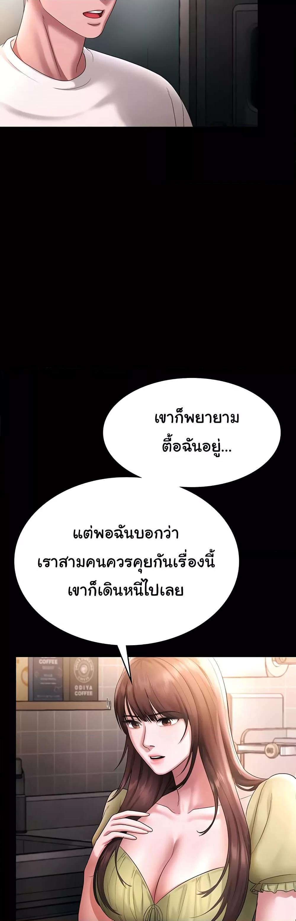 Doujin-Lc- อ่าน โดจิน มังฮวา เกาหลี ญี่ปุ่น จีน แปลไทย The Chairman’s Wife ตอนที่ 1 2 3 4 5 6 7 8 9 10 11 12 13 14 ฟรี ไม่มีโฆษณา อ่าน โดจิน Manhwa เกาหลี ญี่ปุ่น จีน เรามีครบ คัดมาให้เน้นๆ โดจิน 18+ รับประกันความฟินโดย  Doujin Lc