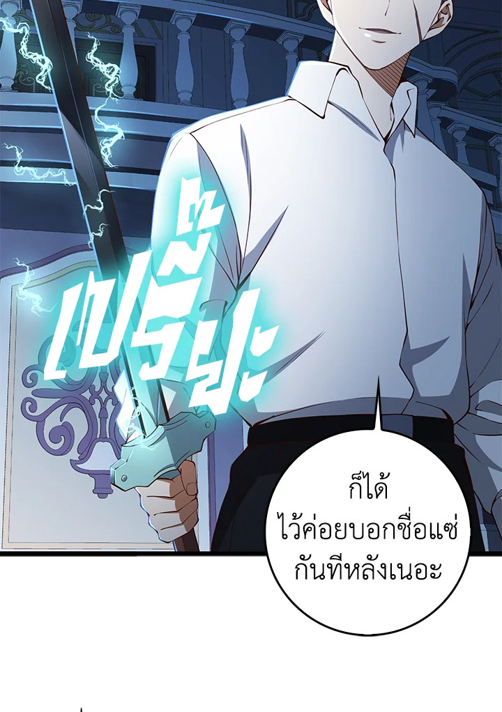 Manga-lc-com อ่านมังงะ อ่านการ์ตูน ออนไลน์ ฟรี The Lord of Coins ตอนที่ 1 2 3 4 5 6 7 8 9 10 11 12 13 14 ฟรี ไม่มีโฆษณา Manga-lc - อ่าน มังงะ อ่าน การ์ตูน ออนไลน์ อ่านมังงะ ฟรี