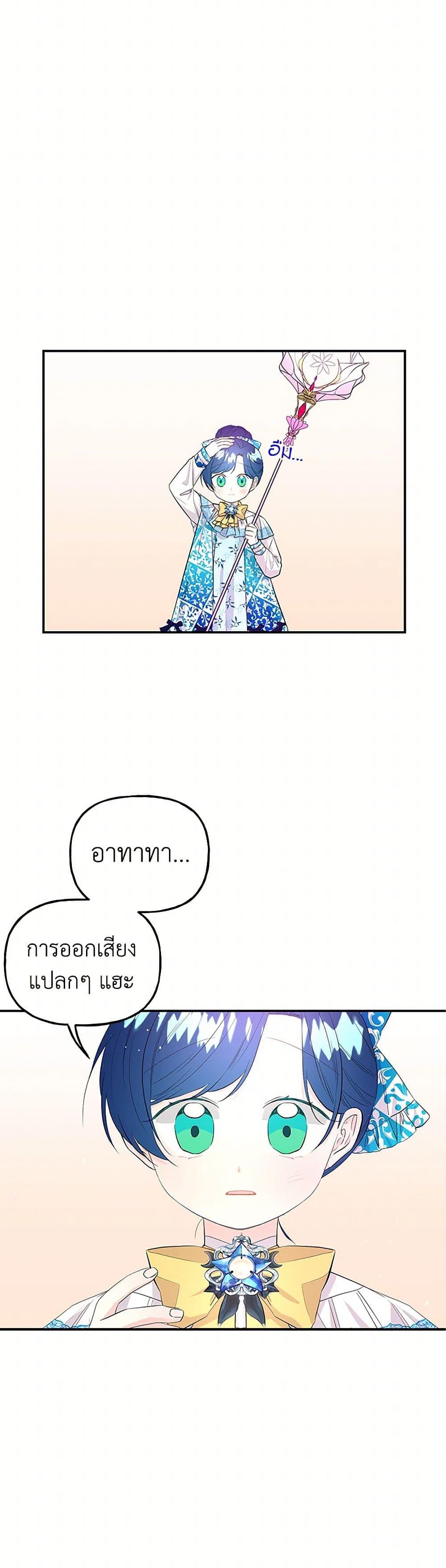 Manga-lc-com อ่านมังงะ อ่านการ์ตูน ออนไลน์ ฟรี Daughter of the Archmage ตอนที่ 1 2 3 4 5 6 7 8 9 10 11 12 13 14 ฟรี ไม่มีโฆษณา Manga-lc - อ่าน มังงะ อ่าน การ์ตูน ออนไลน์ อ่านมังงะ ฟรี