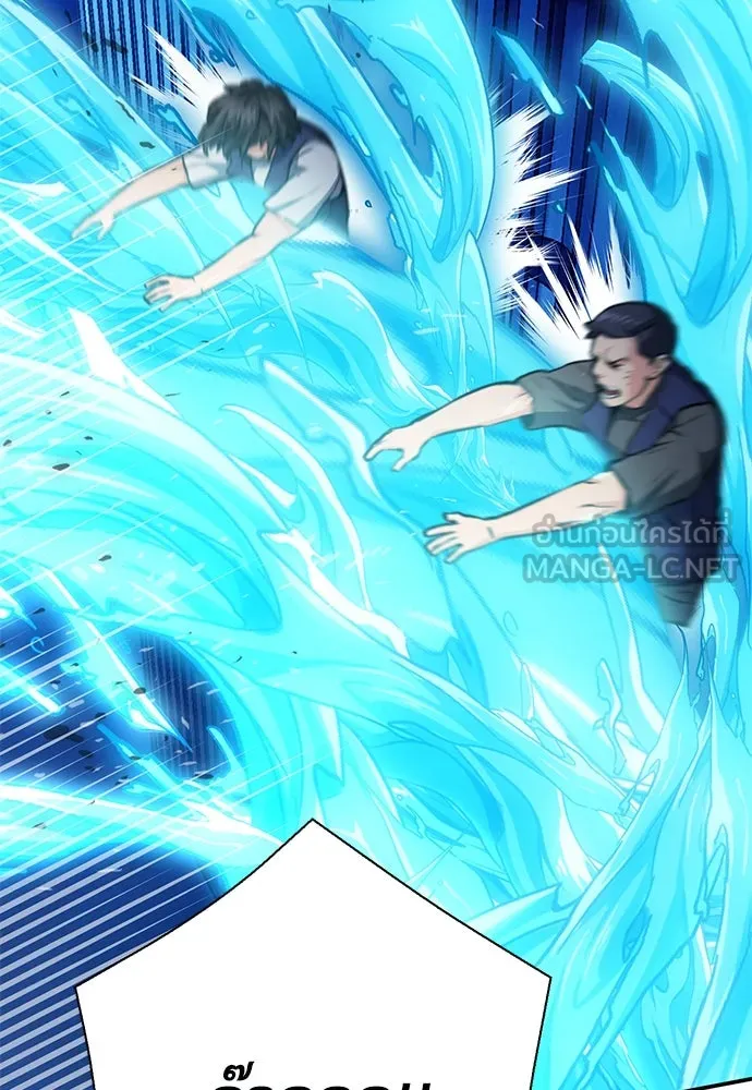 ดรูอิดแห่งสถานีโซล ตอนที่ 140 รูปที่ 60