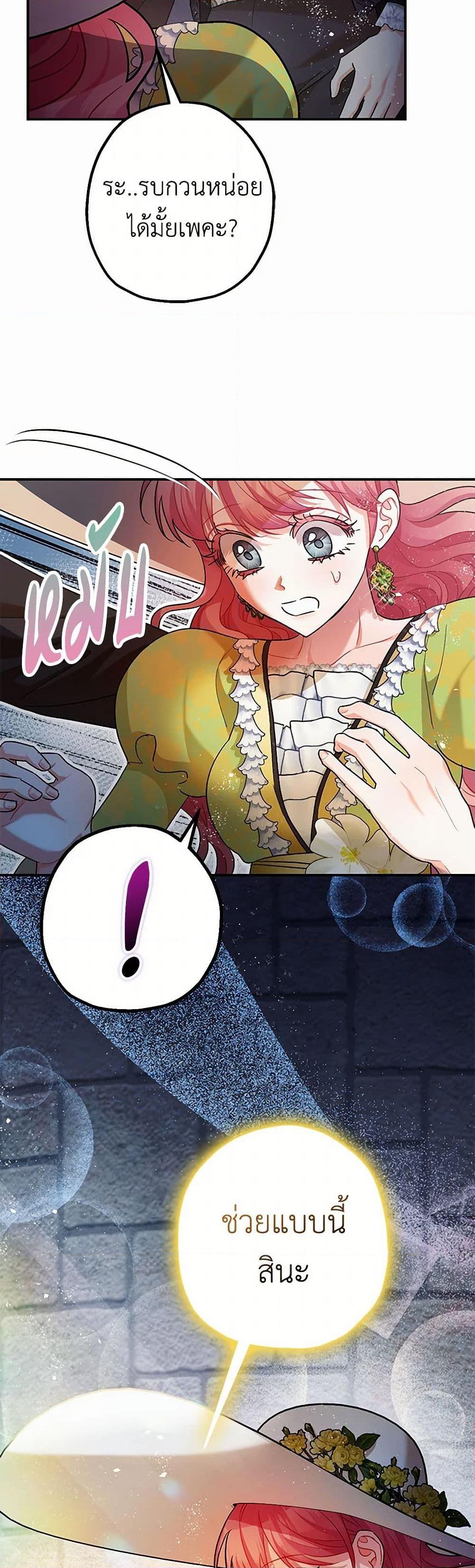 Manga-lc-com อ่านมังงะ อ่านการ์ตูน ออนไลน์ ฟรี The Tyrant’s Tranquilizer ตอนที่ 1 2 3 4 5 6 7 8 9 10 11 12 13 14 ฟรี ไม่มีโฆษณา Manga-lc - อ่าน มังงะ อ่าน การ์ตูน ออนไลน์ อ่านมังงะ ฟรี