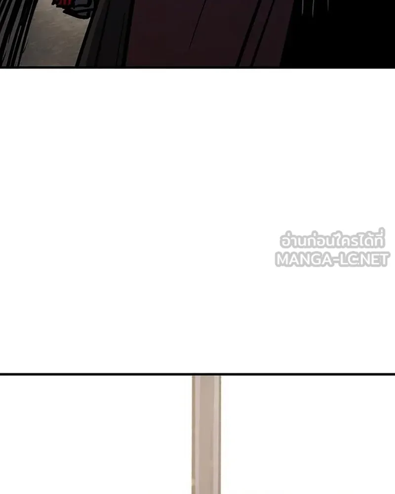 Player ตอนที่ 158 รูปที่ 27