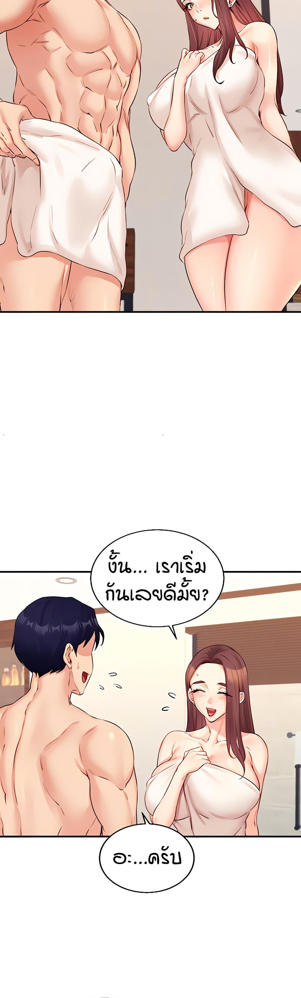 Doujin-Lc- อ่าน โดจิน มังฮวา เกาหลี ญี่ปุ่น จีน แปลไทย An Introduction to MILFs ตอนที่ 1 2 3 4 5 6 7 8 9 10 11 12 13 14 ฟรี ไม่มีโฆษณา อ่าน โดจิน Manhwa เกาหลี ญี่ปุ่น จีน เรามีครบ คัดมาให้เน้นๆ โดจิน 18+ รับประกันความฟินโดย  Doujin Lc