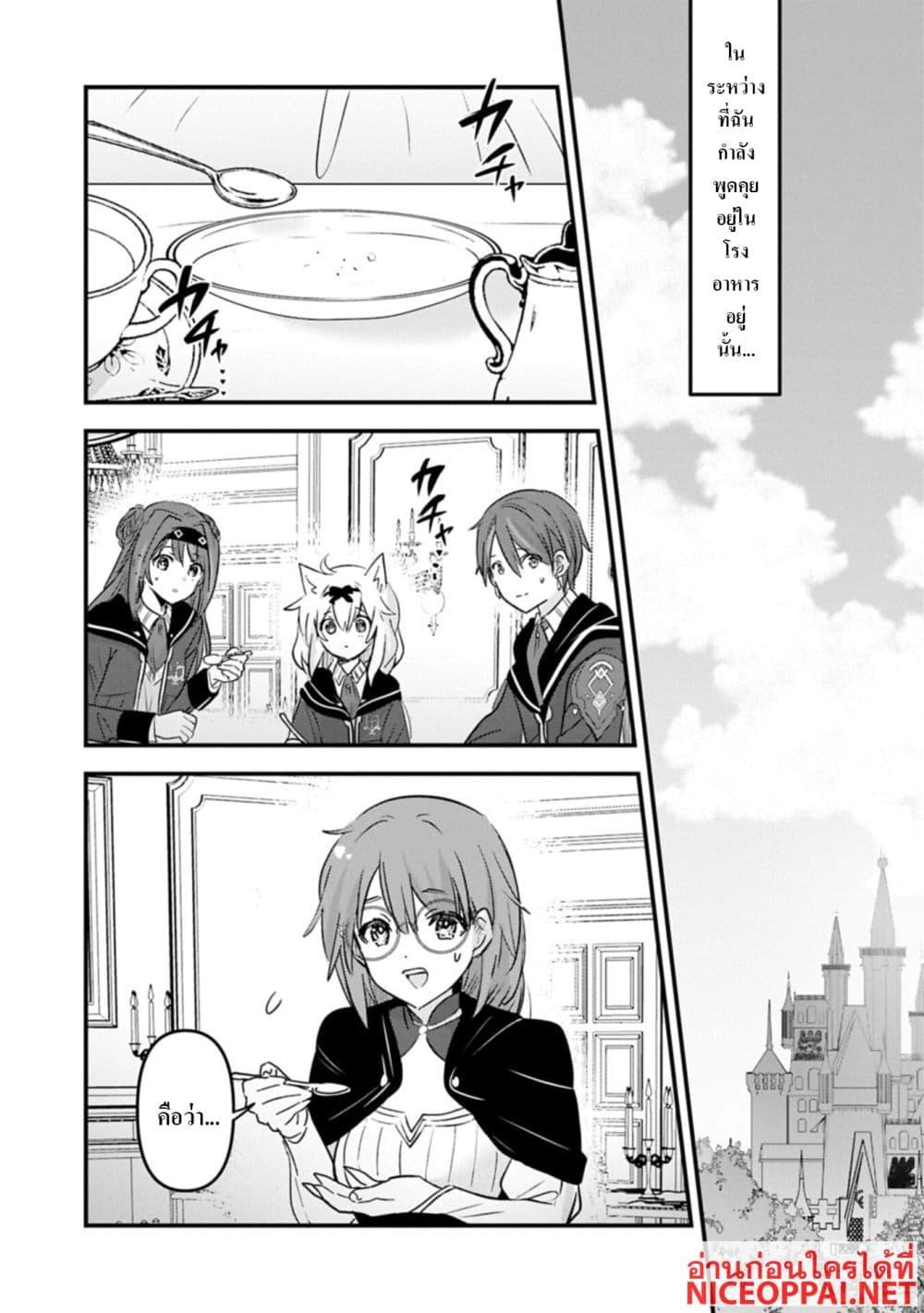 Manga-lc-com อ่านมังงะ อ่านการ์ตูน ออนไลน์ ฟรี I Was Transferred to Another World and Became a Teacher, but I’m Feared as a Witch Aoi-Sensei’s Academy Struggle Log ตอนที่ 1 2 3 4 5 6 7 8 9 10 11 12 13 14 ฟรี ไม่มีโฆษณา Manga-lc - อ่าน มังงะ อ่าน การ์ตูน ออนไลน์ อ่านมังงะ ฟรี