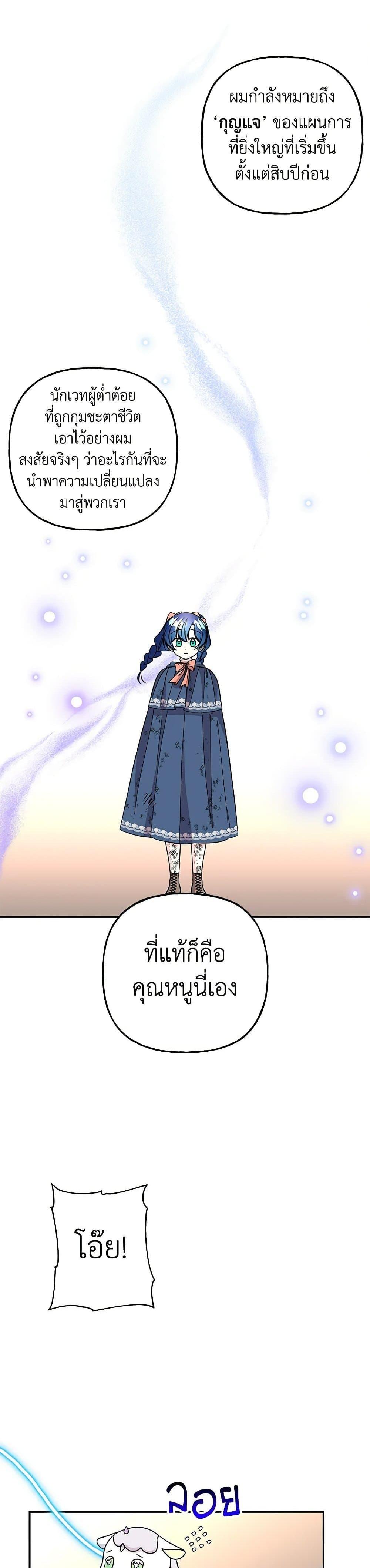 Manga-lc-com อ่านมังงะ อ่านการ์ตูน ออนไลน์ ฟรี Daughter of the Archmage ตอนที่ 1 2 3 4 5 6 7 8 9 10 11 12 13 14 ฟรี ไม่มีโฆษณา Manga-lc - อ่าน มังงะ อ่าน การ์ตูน ออนไลน์ อ่านมังงะ ฟรี