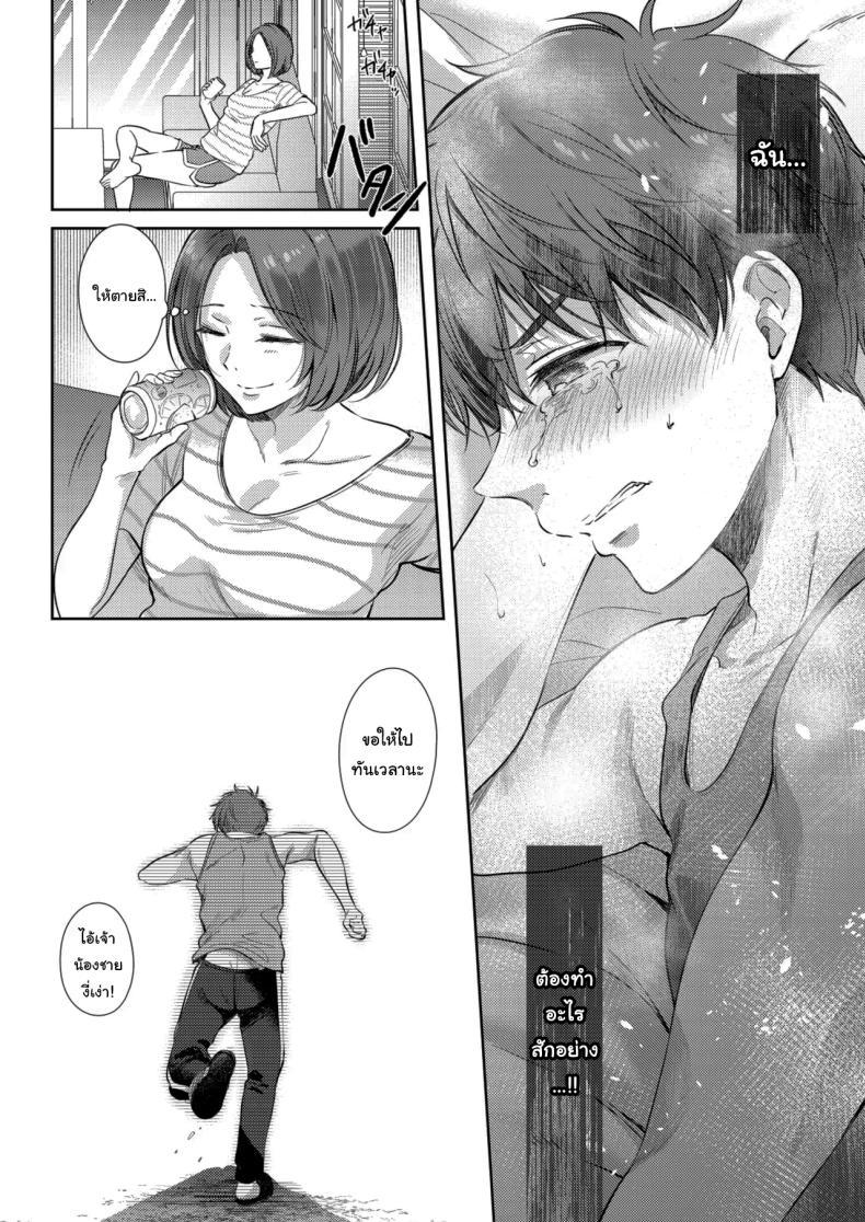 Doujin-Lc- อ่าน โดจิน มังฮวา เกาหลี ญี่ปุ่น จีน แปลไทย ความรู้สึกไม่ชัดเจน (Gen) ตอนที่ 1 2 3 4 5 6 7 8 9 10 11 12 13 14 ฟรี ไม่มีโฆษณา อ่าน โดจิน Manhwa เกาหลี ญี่ปุ่น จีน เรามีครบ คัดมาให้เน้นๆ โดจิน 18+ รับประกันความฟินโดย  Doujin Lc