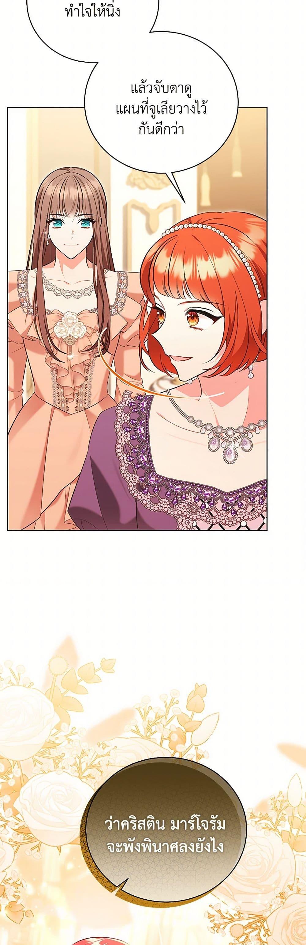 Manga-lc-com อ่านมังงะ อ่านการ์ตูน ออนไลน์ ฟรี The Wicked Ladies in Waiting ตอนที่ 1 2 3 4 5 6 7 8 9 10 11 12 13 14 ฟรี ไม่มีโฆษณา Manga-lc - อ่าน มังงะ อ่าน การ์ตูน ออนไลน์ อ่านมังงะ ฟรี