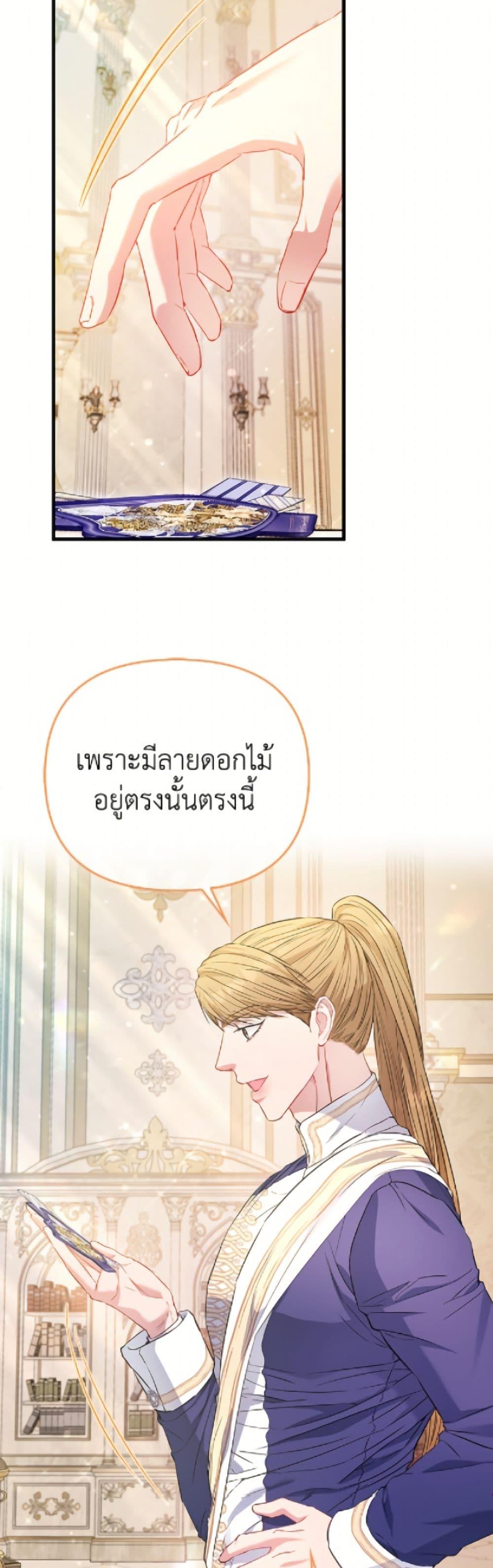 Manga-lc-com อ่านมังงะ อ่านการ์ตูน ออนไลน์ ฟรี I’m the Princess of All ตอนที่ 1 2 3 4 5 6 7 8 9 10 11 12 13 14 ฟรี ไม่มีโฆษณา Manga-lc - อ่าน มังงะ อ่าน การ์ตูน ออนไลน์ อ่านมังงะ ฟรี
