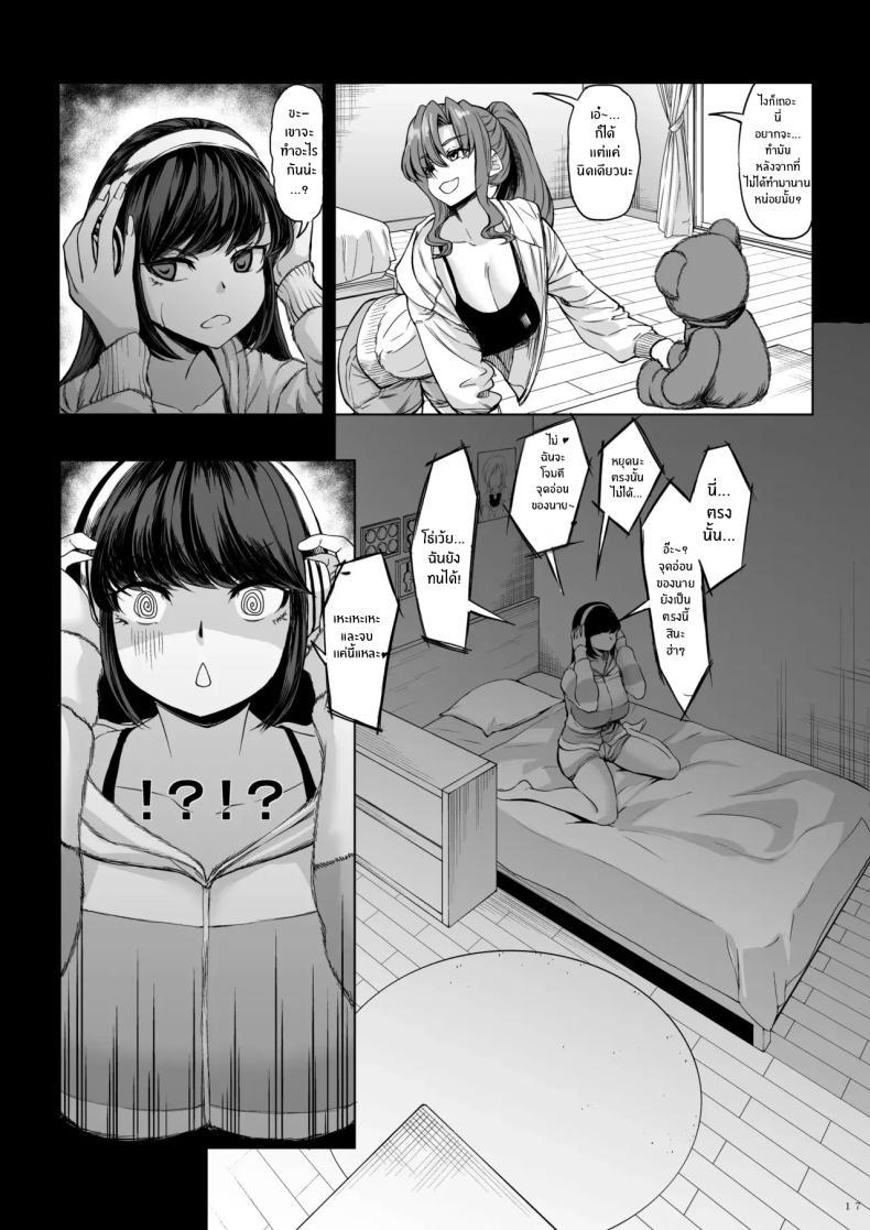 Doujin-Lc- อ่าน โดจิน มังฮวา เกาหลี ญี่ปุ่น จีน แปลไทย สาวสูง 211ซม. ที่จ้องจะเล่นผม [Nanakorobi Yaoki (kinntarou)] Shinchou 211 cm no Jirai-kei Joshi ni Nerawarete mou Nigerarenai ตอนที่ 1 2 3 4 5 6 7 8 9 10 11 12 13 14 ฟรี ไม่มีโฆษณา อ่าน โดจิน Manhwa เกาหลี ญี่ปุ่น จีน เรามีครบ คัดมาให้เน้นๆ โดจิน 18+ รับประกันความฟินโดย  Doujin Lc