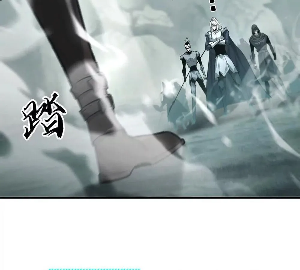 Unparalleled in the Online Gaming World ยอดคน ณ โลกออนไลน_ ตอนที่ ตอนที่ 30 รูปที่ 14