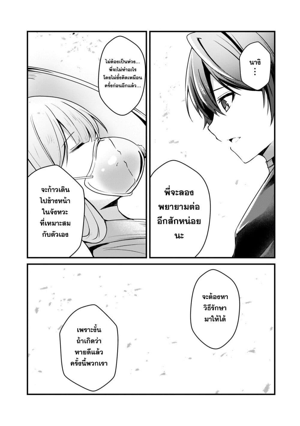 Manga-lc-com อ่านมังงะ อ่านการ์ตูน ออนไลน์ ฟรี Hai no Sekai wa Kami no me de Ayazuku ~Ore Dake mieru Status de, Saijaku kara Saikyou e Kake agaru~ ตอนที่ 1 2 3 4 5 6 7 8 9 10 11 12 13 14 ฟรี ไม่มีโฆษณา Manga-lc - อ่าน มังงะ อ่าน การ์ตูน ออนไลน์ อ่านมังงะ ฟรี