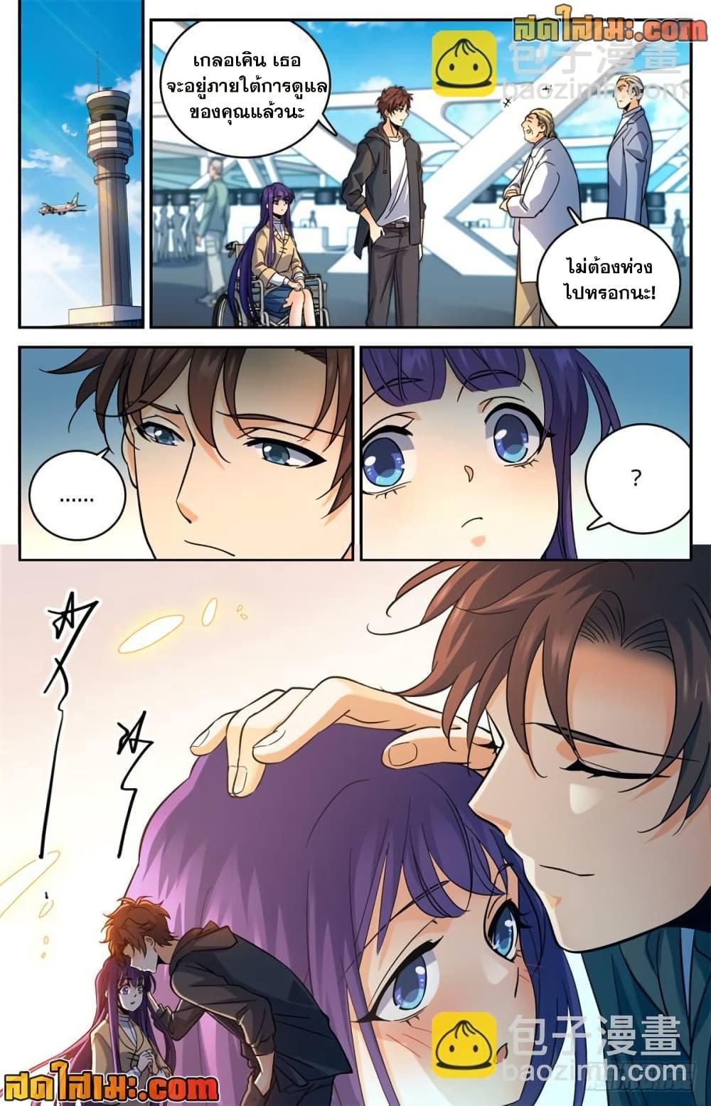 Manga-lc-com อ่านมังงะ อ่านการ์ตูน ออนไลน์ ฟรี Versatile Mage จอมเวทย์เต็มพิกัด ตอนที่ 1 2 3 4 5 6 7 8 9 10 11 12 13 14 ฟรี ไม่มีโฆษณา Manga-lc - อ่าน มังงะ อ่าน การ์ตูน ออนไลน์ อ่านมังงะ ฟรี