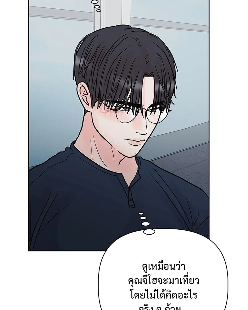รักนี้ไม่ต้องมีเซนส์ ตอนที่ 13 รูปที่ 98
