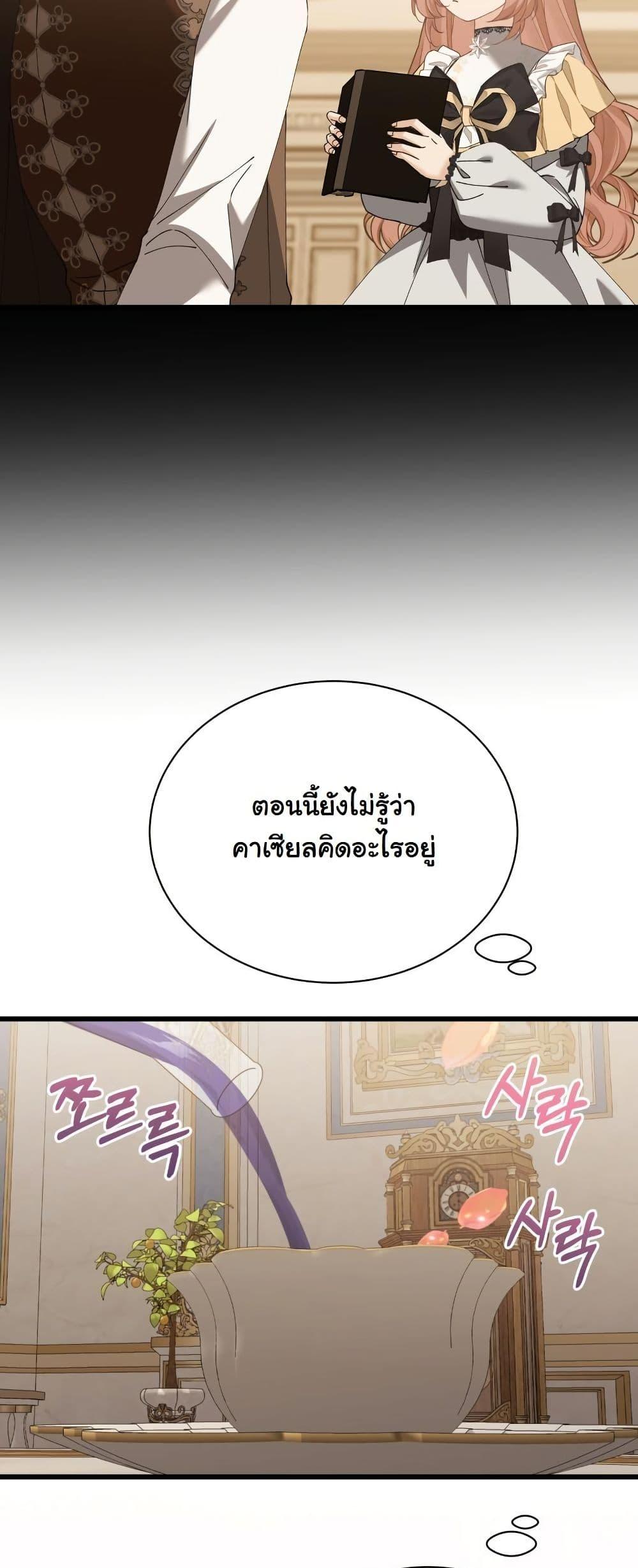 Manga-lc-com อ่านมังงะ อ่านการ์ตูน ออนไลน์ ฟรี Princess of the Demon King ตอนที่ 1 2 3 4 5 6 7 8 9 10 11 12 13 14 ฟรี ไม่มีโฆษณา Manga-lc - อ่าน มังงะ อ่าน การ์ตูน ออนไลน์ อ่านมังงะ ฟรี