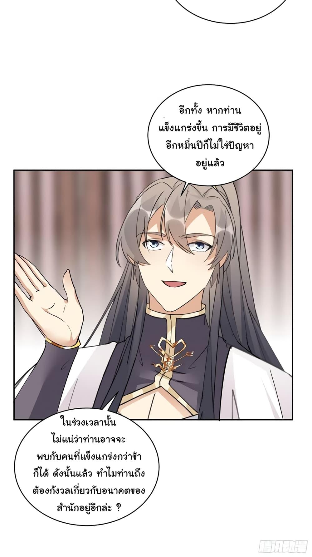 Manga-lc-com อ่านมังงะ อ่านการ์ตูน ออนไลน์ ฟรี Cultivating Immortality Requires a Rich Woman ตอนที่ 1 2 3 4 5 6 7 8 9 10 11 12 13 14 ฟรี ไม่มีโฆษณา Manga-lc - อ่าน มังงะ อ่าน การ์ตูน ออนไลน์ อ่านมังงะ ฟรี