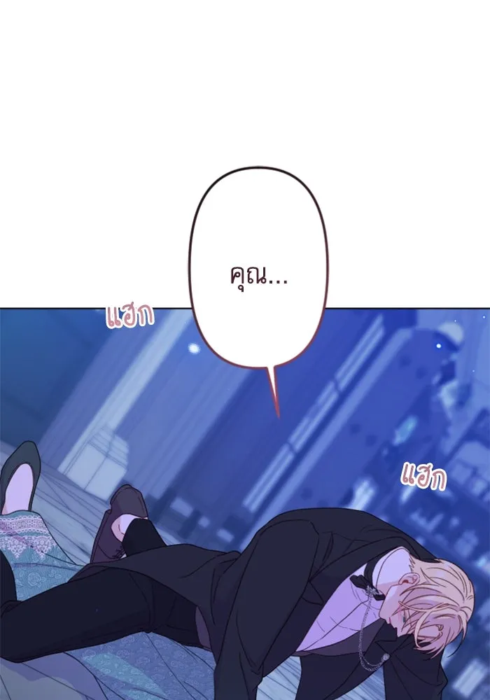 ไม่รักให้ตาย ตอนที่ 28 รูปที่ 76