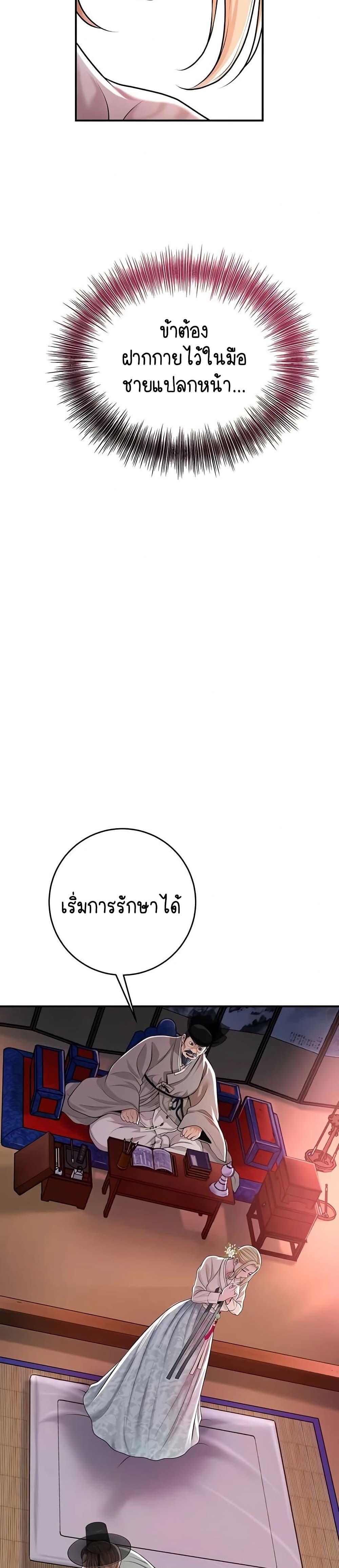 Doujin-Lc- อ่าน โดจิน มังฮวา เกาหลี ญี่ปุ่น จีน แปลไทย Brothel ตอนที่ 1 2 3 4 5 6 7 8 9 10 11 12 13 14 ฟรี ไม่มีโฆษณา อ่าน โดจิน Manhwa เกาหลี ญี่ปุ่น จีน เรามีครบ คัดมาให้เน้นๆ โดจิน 18+ รับประกันความฟินโดย  Doujin Lc