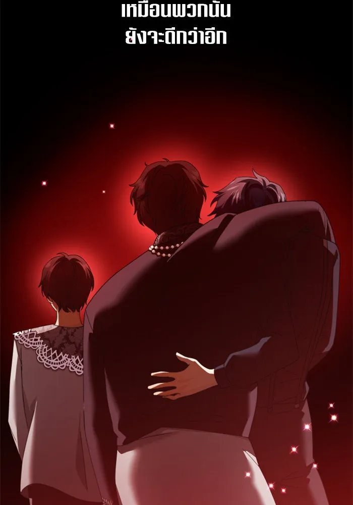 ชิงชีวิตพลิกลิขิตชะตา ตอนที่ 129. nostalgia nine(2) รูปที่ 160