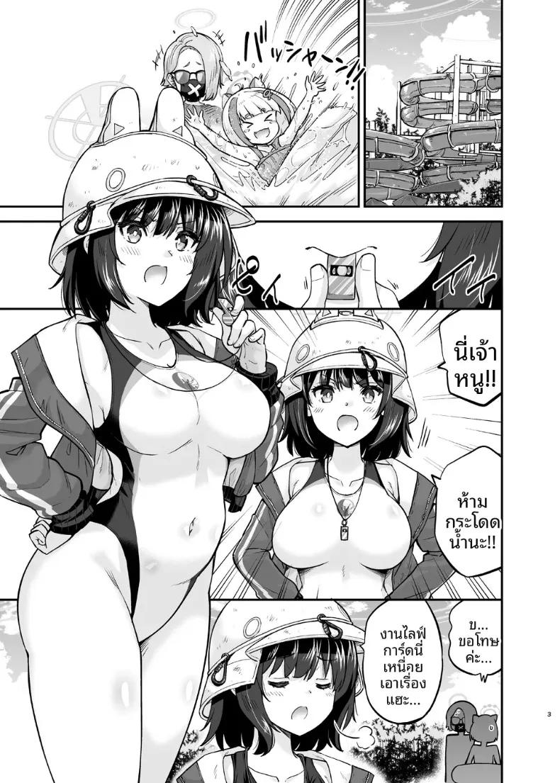 Doujin-Lc- อ่าน โดจิน มังฮวา เกาหลี ญี่ปุ่น จีน แปลไทย แผนการอันยิ่งใหญ่ของกระต่ายชุดว่ายน้ำ (Sarfata) (Blue Archive) ตอนที่ 1 2 3 4 5 6 7 8 9 10 11 12 13 14 ฟรี ไม่มีโฆษณา อ่าน โดจิน Manhwa เกาหลี ญี่ปุ่น จีน เรามีครบ คัดมาให้เน้นๆ โดจิน 18+ รับประกันความฟินโดย  Doujin Lc