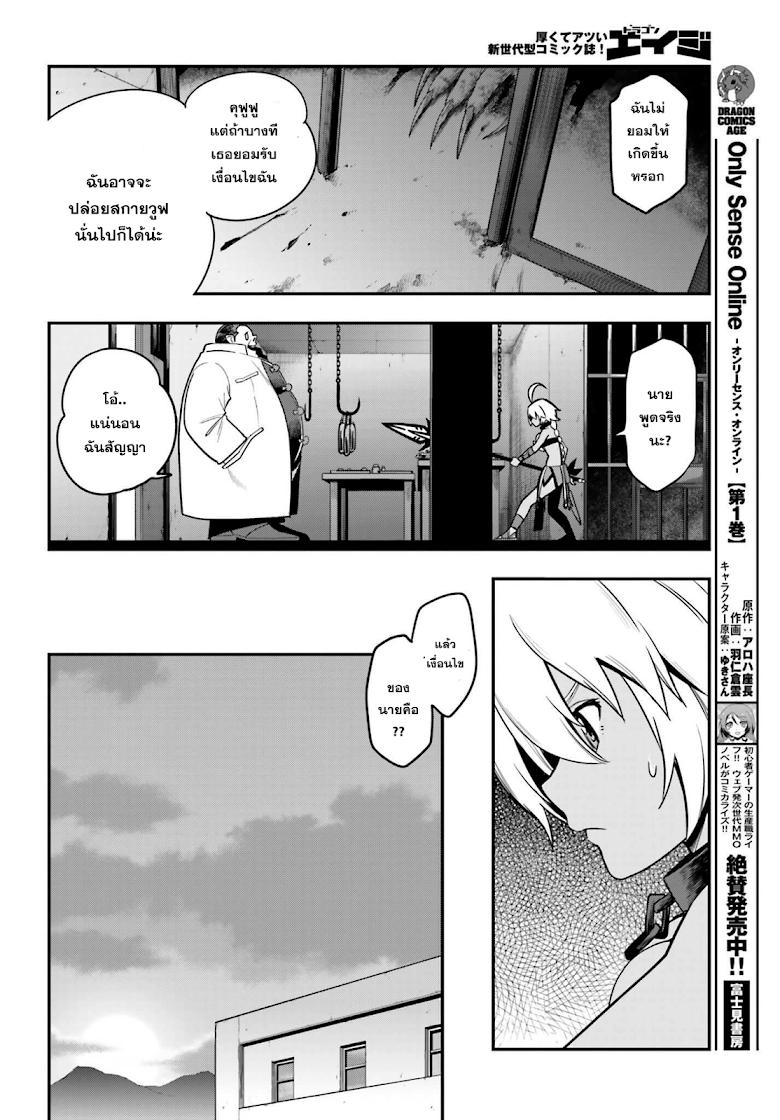 Manga-lc-com อ่านมังงะ อ่านการ์ตูน ออนไลน์ ฟรี Konjiki no Moji Tsukai – Yuusha Yonin ni Makikomareta Unique Cheat ตอนที่ 1 2 3 4 5 6 7 8 9 10 11 12 13 14 ฟรี ไม่มีโฆษณา Manga-lc - อ่าน มังงะ อ่าน การ์ตูน ออนไลน์ อ่านมังงะ ฟรี