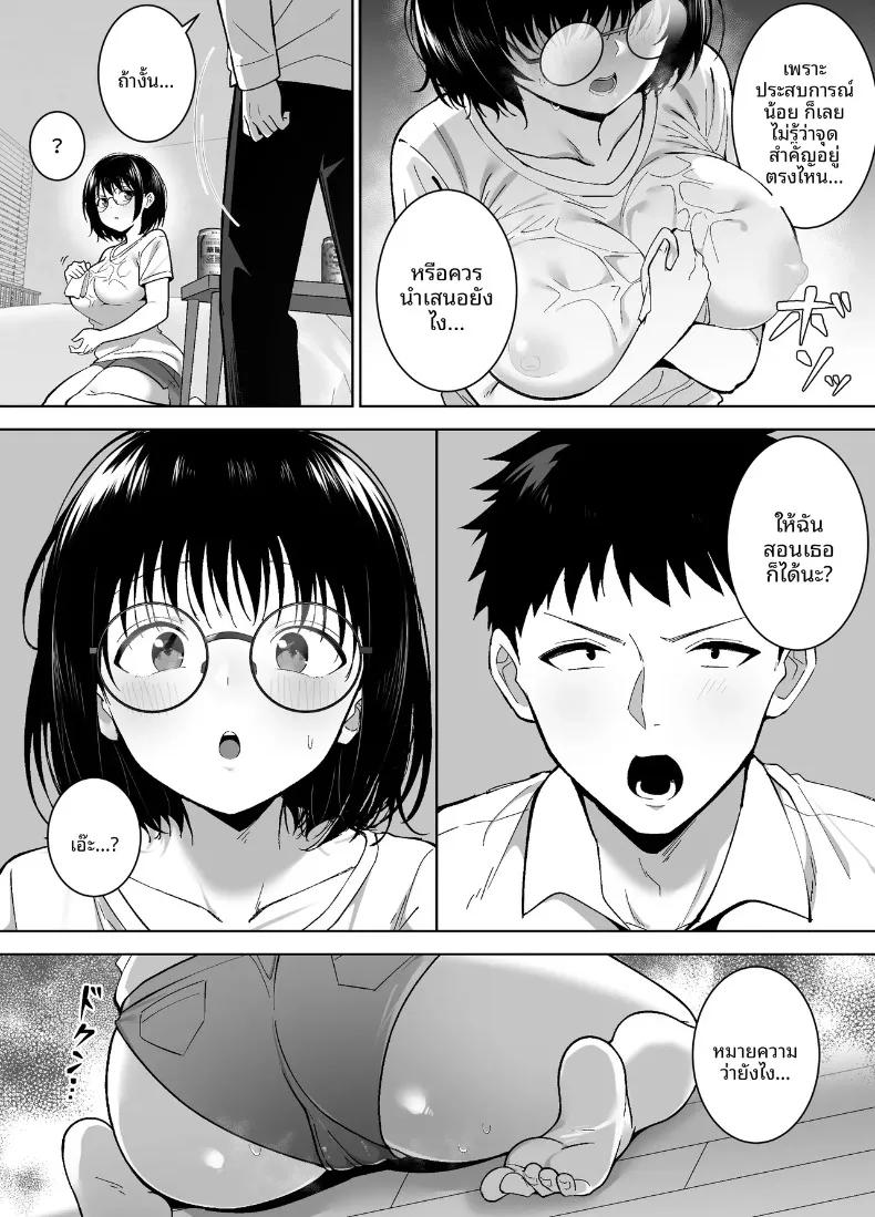 Doujin-Lc- อ่าน โดจิน มังฮวา เกาหลี ญี่ปุ่น จีน แปลไทย เพื่อนหน้าตาธรรมดาของฉันกลายเป็นผู้หญิง (Hekino Palace) ตอนที่ 1 2 3 4 5 6 7 8 9 10 11 12 13 14 ฟรี ไม่มีโฆษณา อ่าน โดจิน Manhwa เกาหลี ญี่ปุ่น จีน เรามีครบ คัดมาให้เน้นๆ โดจิน 18+ รับประกันความฟินโดย  Doujin Lc