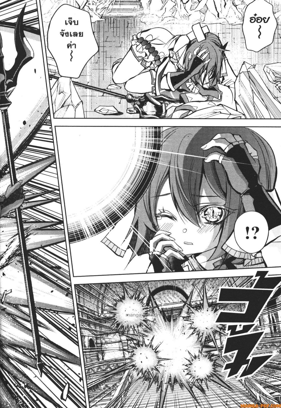 Manga-lc-com อ่านมังงะ อ่านการ์ตูน ออนไลน์ ฟรี Senmetsumadou no Saikyou Kenja ตอนที่ 1 2 3 4 5 6 7 8 9 10 11 12 13 14 ฟรี ไม่มีโฆษณา Manga-lc - อ่าน มังงะ อ่าน การ์ตูน ออนไลน์ อ่านมังงะ ฟรี