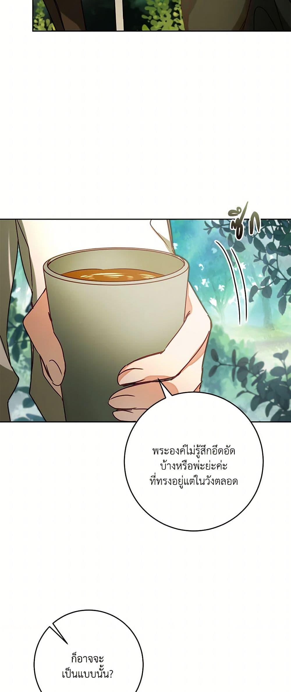 Manga-lc-com อ่านมังงะ อ่านการ์ตูน ออนไลน์ ฟรี I’ve Become the Villainous Empress of a Novel ตอนที่ 1 2 3 4 5 6 7 8 9 10 11 12 13 14 ฟรี ไม่มีโฆษณา Manga-lc - อ่าน มังงะ อ่าน การ์ตูน ออนไลน์ อ่านมังงะ ฟรี