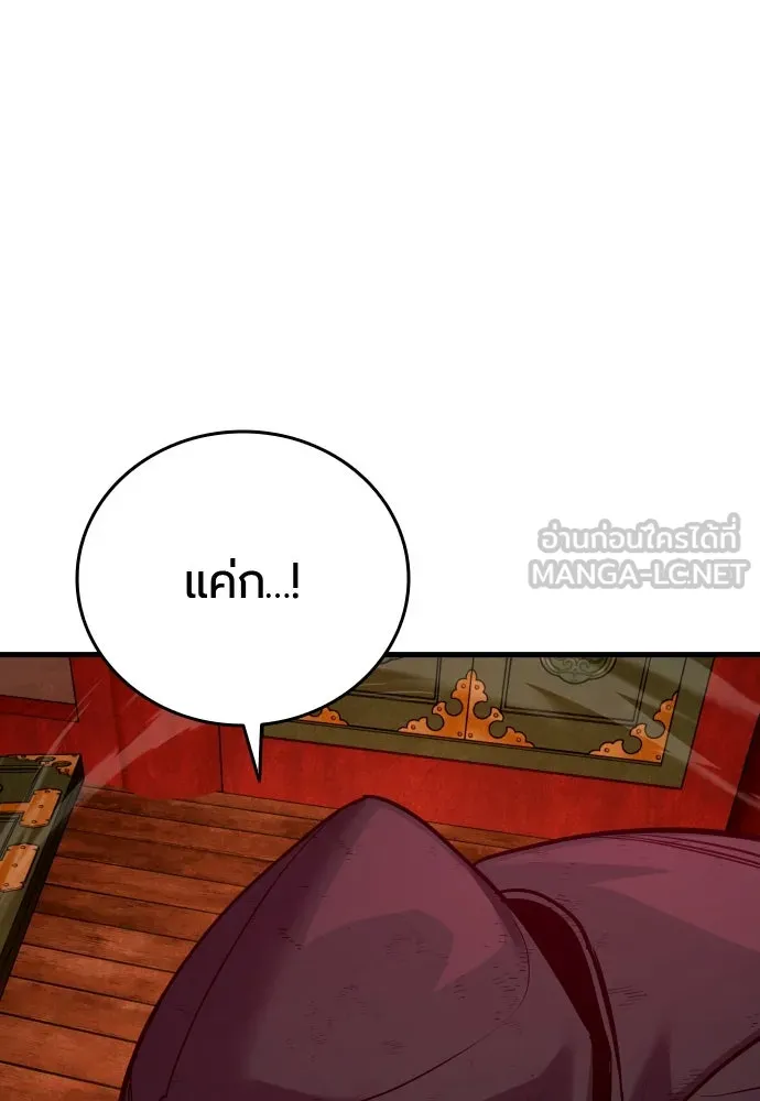 มือพิพากษา ตอนที่ 51 รูปที่ 93