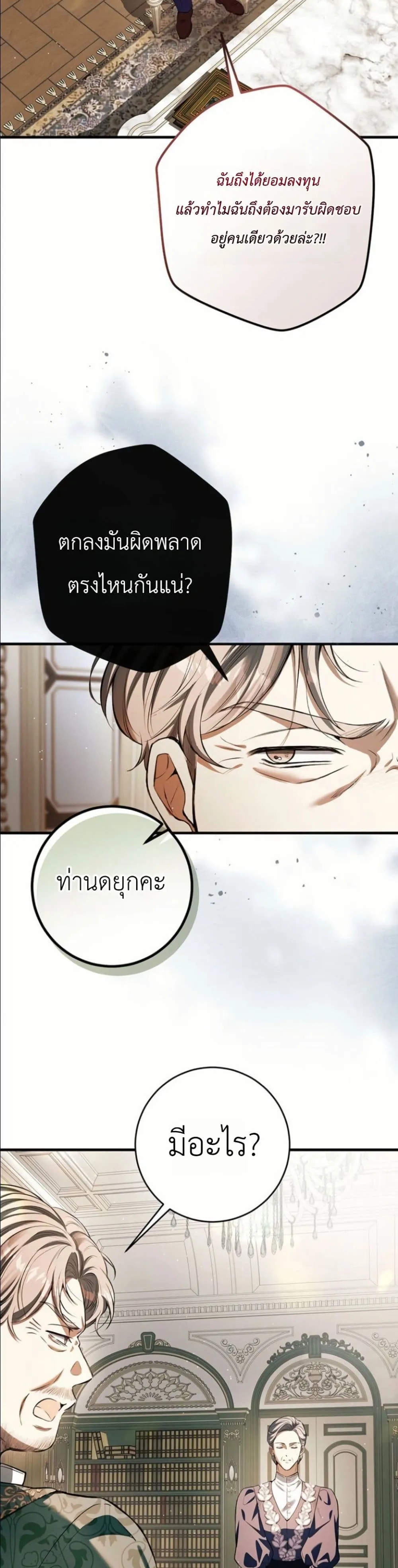 Manga-lc-com อ่านมังงะ อ่านการ์ตูน ออนไลน์ ฟรี This Is What Revenge Looks Like ตอนที่ 1 2 3 4 5 6 7 8 9 10 11 12 13 14 ฟรี ไม่มีโฆษณา Manga-lc - อ่าน มังงะ อ่าน การ์ตูน ออนไลน์ อ่านมังงะ ฟรี
