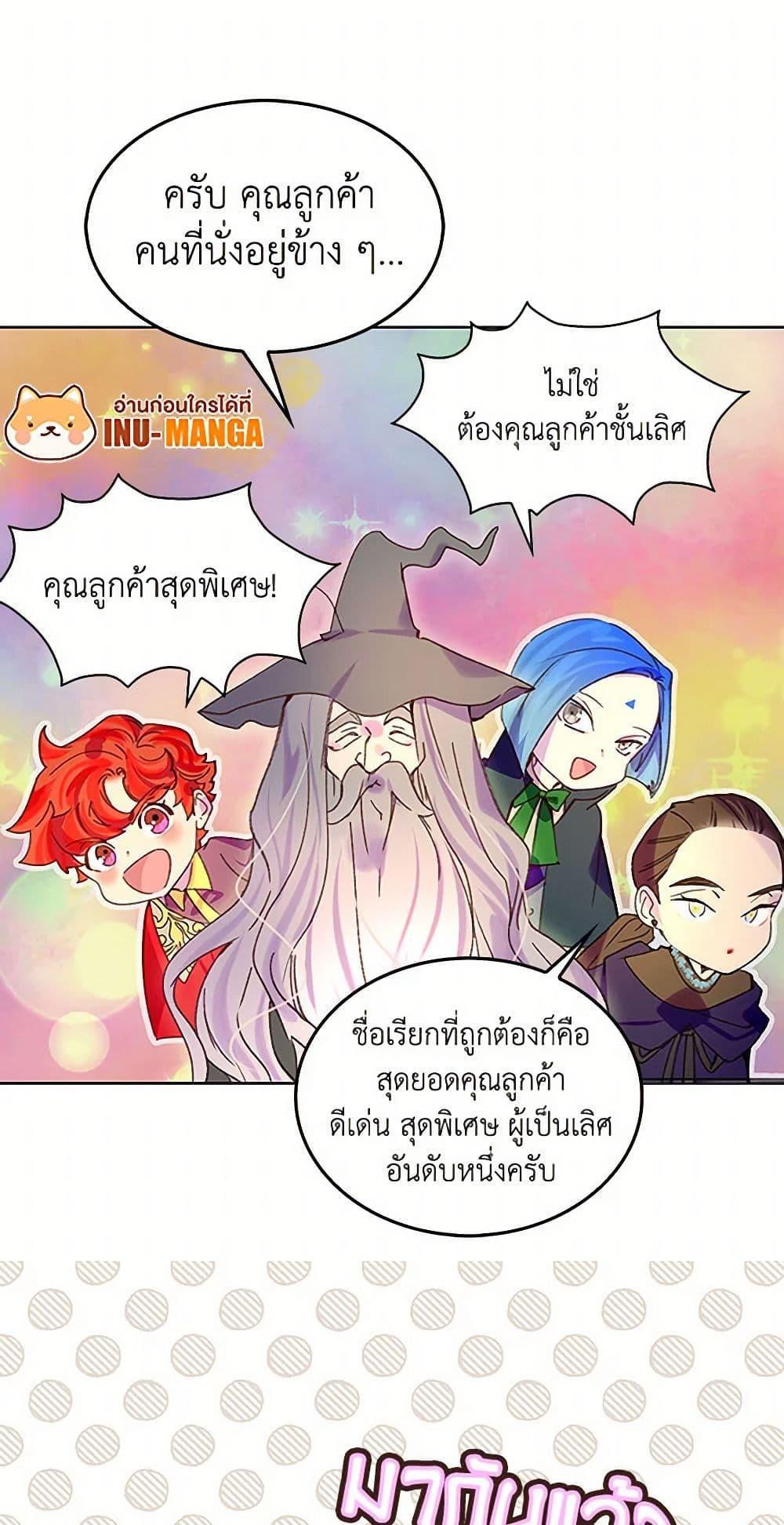 Manga-lc-com อ่านมังงะ อ่านการ์ตูน ออนไลน์ ฟรี Miss Not-So Sidekick ตอนที่ 1 2 3 4 5 6 7 8 9 10 11 12 13 14 ฟรี ไม่มีโฆษณา Manga-lc - อ่าน มังงะ อ่าน การ์ตูน ออนไลน์ อ่านมังงะ ฟรี