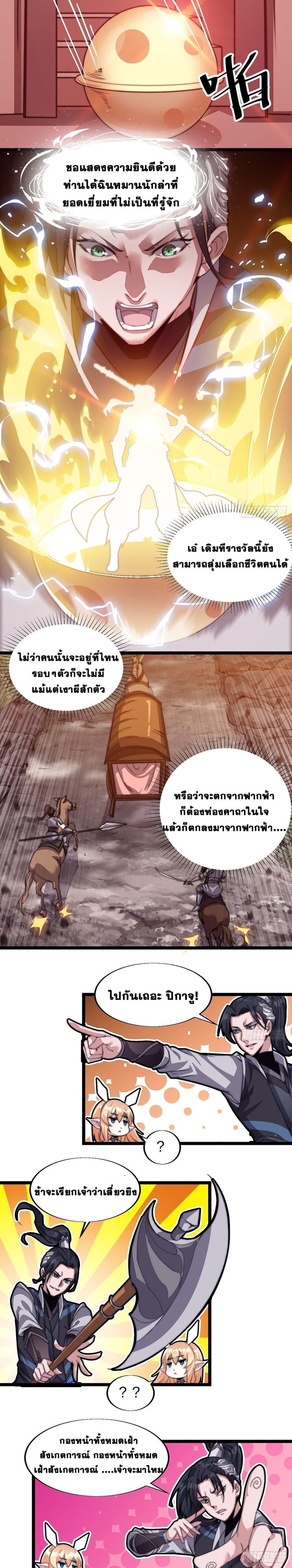 Manga-lc-com อ่านมังงะ อ่านการ์ตูน ออนไลน์ ฟรี It Starts With A Mountain ตอนที่ 1 2 3 4 5 6 7 8 9 10 11 12 13 14 ฟรี ไม่มีโฆษณา Manga-lc - อ่าน มังงะ อ่าน การ์ตูน ออนไลน์ อ่านมังงะ ฟรี