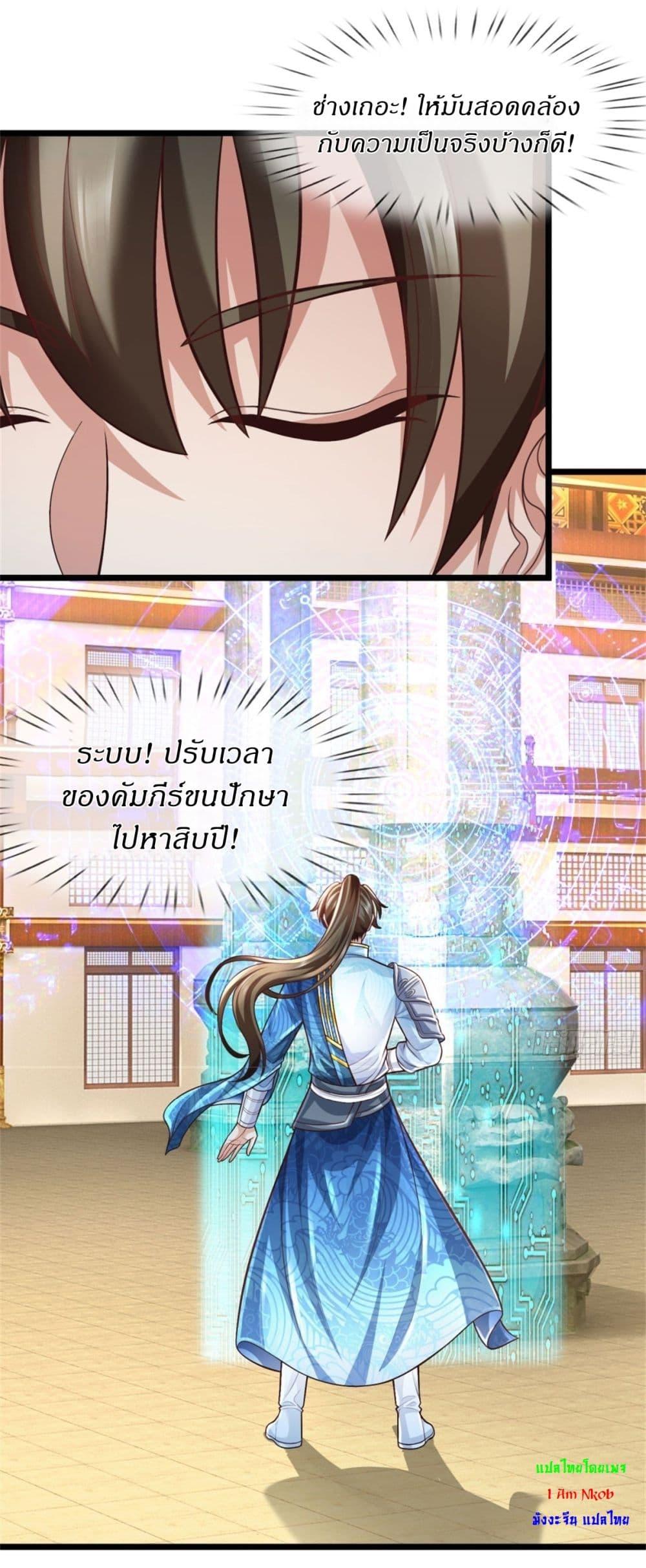 Manga-lc-com อ่านมังงะ อ่านการ์ตูน ออนไลน์ ฟรี I Can Change The Timeline of Everything ตอนที่ 1 2 3 4 5 6 7 8 9 10 11 12 13 14 ฟรี ไม่มีโฆษณา Manga-lc - อ่าน มังงะ อ่าน การ์ตูน ออนไลน์ อ่านมังงะ ฟรี