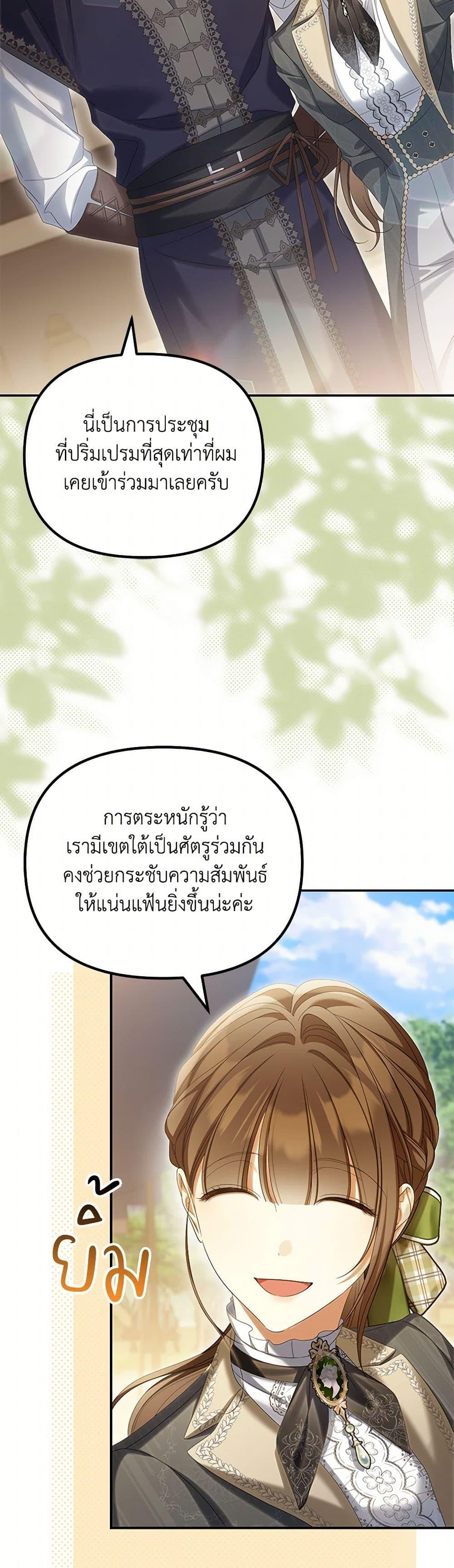 Manga-lc-com อ่านมังงะ อ่านการ์ตูน ออนไลน์ ฟรี Why Are You Obsessed With Your Fake Wife ตอนที่ 1 2 3 4 5 6 7 8 9 10 11 12 13 14 ฟรี ไม่มีโฆษณา Manga-lc - อ่าน มังงะ อ่าน การ์ตูน ออนไลน์ อ่านมังงะ ฟรี