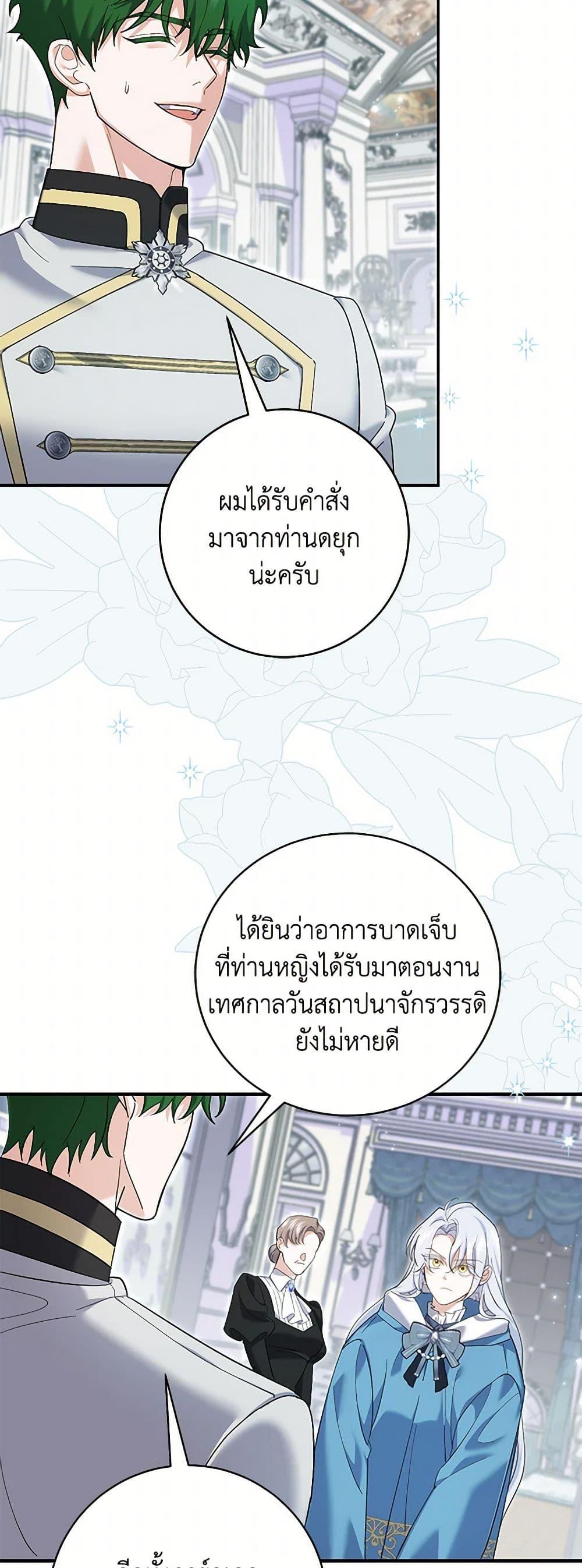 Manga-lc-com อ่านมังงะ อ่านการ์ตูน ออนไลน์ ฟรี My Dark Fiancé Is Interfering With My Flowery Path ตอนที่ 1 2 3 4 5 6 7 8 9 10 11 12 13 14 ฟรี ไม่มีโฆษณา Manga-lc - อ่าน มังงะ อ่าน การ์ตูน ออนไลน์ อ่านมังงะ ฟรี