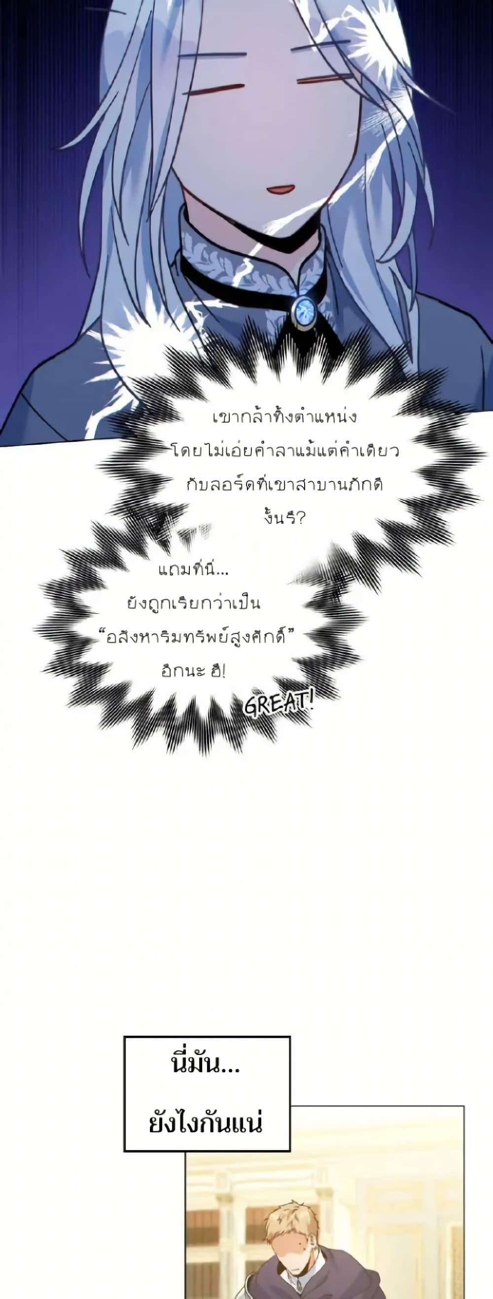 Manga-lc-com อ่านมังงะ อ่านการ์ตูน ออนไลน์ ฟรี I Can See Your Stats! ตอนที่ 1 2 3 4 5 6 7 8 9 10 11 12 13 14 ฟรี ไม่มีโฆษณา Manga-lc - อ่าน มังงะ อ่าน การ์ตูน ออนไลน์ อ่านมังงะ ฟรี